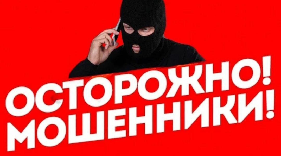 Мошенники выманили у жителя Каховского округа  77 тысяч рублей   В отделение полиции обратился 51-летний мужчина, сообщив, что накануне получил на телефон сообщение с предложением пройти опрос по ссылке о качестве обслуживания банка, впоследствии чего лишился денежных средств.   "В настоящее время полицейские проводят оперативные мероприятия, направленные на установление личности и задержание афериста",  — сообщили в ГУ МВД по Херсонской области.   ПОДПИСАТЬСЯ  #насамомделе #насамомделевхерсоне #херсон #kherson    Наш чат     Наш бот     Наш Дзен