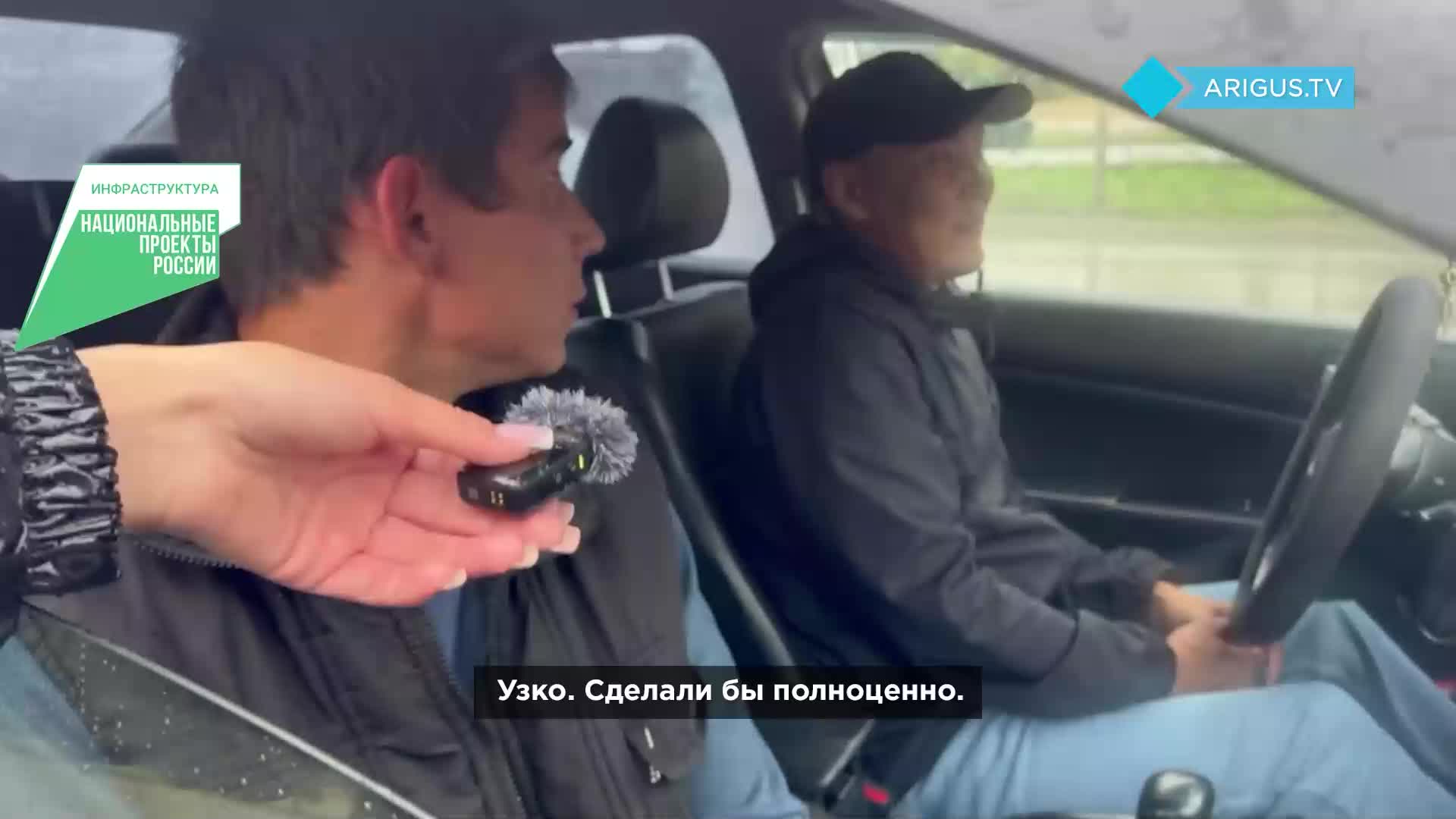 В Улан-Удэ стартуют работы по расширению дороги на улице Бабушкина