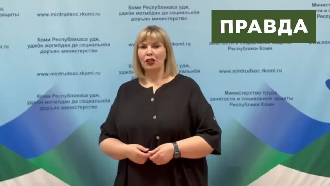 Фейковые слухи о сокращении пенсий в Омске опровергнуты