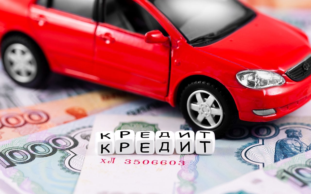 Рынки автокредитования и ипотеки демонстрируют оживление После снижения ключевой ставки ЦБ до 17 в сентябре с 21 в июне это стало заметно Как отметил советник главы регулятора Кирилл Тремасов снижение ставки положительно сказалось на ситуации Мы видим положительную динамику в этих сегментах добавил он Это отличная новость для тех кто планировал покупку автомобиля или жилья