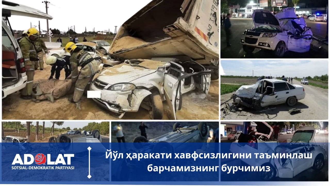 Партия Адолат предложила ужесточить меры ответственности за нарушения ПДД В Узбекистане количество дорожно транспортных происшествий остаётся на тревожно высоком уровне Только за прошлый год в стране зарегистрировано более 9 тысяч ДТП в которых пострадали почти 9 тысяч человек а 2203 человека погибли Особое беспокойство вызывает рост числа аварий с участием детей На фоне этих данных Социал демократическая партия Адолат выступила с инициативой значительно ужесточить меры ответственности для нарушителей правил дорожного движения и предложила ряд системных реформ Среди предложений партии внедрить международную программу Vision Zero направленную на снижение смертности на дорогах до нуля утвердить проект Безопасная зона вокруг школы предусматривающий создание безопасных маршрутов для учеников установку ограничений скорости и использование светоотражающих элементов повысить страховые взносы для водителей систематически нарушающих правила ужесточить наказания за ДТП с гибелью людей особенно несовершеннолетних увеличить срок лишения водительских прав за хроническое превышение скорости с 3 до 10 лет а для виновников трагедий совершённых в состоянии опьянения ввести пожизненное лишение права управления транспортом Председатель Политического совета партии Робахон Махмудова подчеркнула что обеспечение безопасности на дорогах не только вопрос дисциплины но и защиты человеческой жизни а потому требует решительных законодательных шагов По словам представителей партии соответствующие инициативы будут внесены в Олий Мажлис чтобы ужесточение ответственности стало не временной мерой а частью долгосрочной государственной политики по спасению жизней Инициатива отличная тем более что другие партии молчат но жаль что Адолаь вновь не предлагает по настоящему радикальных мер Без таких шагов как конфискация транспортного средства за опасное вождение или штрафы соизмеримые со стоимостью автомобиля особенно в случаях когда нарушения совершаются ради хайпа и публикаций в соцсетях добиться реальных перемен на дорогах будет сложно Tashkent Land