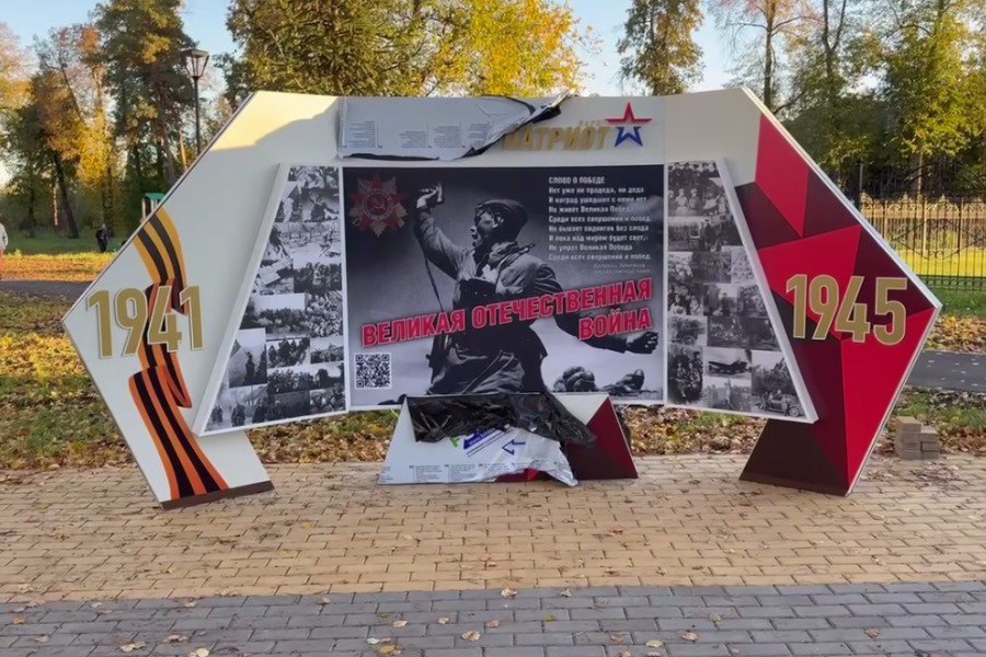 В рассказовском парке Патриот появился уличный музей под открытым небом В Рассказове готовят к открытию обновлённый парк Патриот Эта территория стала победителем рейтингового голосования по благоустройству Строительные работы уже завершены и сейчас ведутся последние приготовления перед открытием Самое главное новшество парк теперь украшает уличный музей под открытым небом Рабочие установили четыре памятных элемента посвященных военной славе наших героев земляков Великой Отечественной войне Афганской войне чеченским конфликтам и специальной военной операции Эта экспозиция наша общая память и огромная благодарность всем кто отстаивал и отстаивает мирное небо над головой Теперь Патриот станет ещё более значимым местом для диалога поколений и патриотического воспитания нашей молодежи отметила глава города Рассказово Вера Соколова Обновление парка Патриот в Рассказове проводилось по федеральному проекту Формирование комфортной городской среды нацпроекта Инфраструктура для жизни Вера Соколова добавила что общественное пространство откроется уже совсем скоро и призвала горожан следить за новостями скриншот с видео Веры Соколовой   ИА Онлайн Тамбов ру