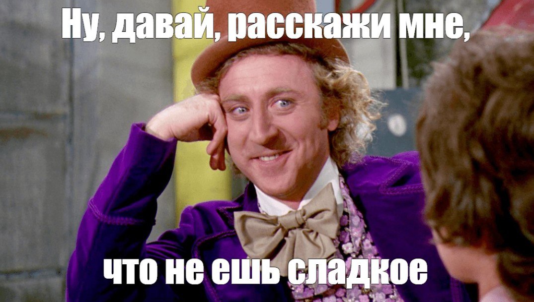 Цены на какао-бобы снова подскочили. Останемся без сладенького? Биржевые цены на какао-бобы скаканули вверх и достигли отметки выше $11 тысяч за тонну. Эксперты прогнозируют, что это приведет к дальнейшему подорожанию шоколада, а также целой группы конфет и кондитерских изделий, где используются какао-бобы. К слову, по данным Росстата, цены на шоколад в апреле выросли в России на 2,6%. Что касается сырья, то с начала месяца цена на какао-бобы выросла на 23%, а в апреле рост составил примерно 12,5%. В прошлом году какао-бобы стали самым подорожавшим сырьевым товаром в мире – цены за год подскочили больше, чем на 200%. Виной всему, как обычно неурожай. Общемировой дефицит какао-бобов составил 500 тысяч тонн. Отсюда и заоблачные цены. Плохая новость в том, что эксперты считают, будто нынешние цены это далеко не предел. Поэтому некоторые мировые производители сладостей уже занялись поиском альтернатив натуральным ингредиентам
