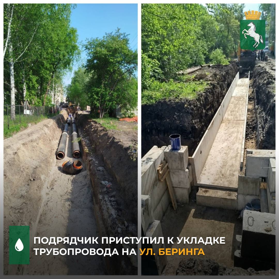 По информации департамента городского хозяйства, подрядная организация частично демонтировала участок существующей теплотрассы по ул. Беринга в районе гимназии № 26 и приступила к укладке трубопроводов теплоснабжения из предизолированной трубы диаметром 500 мм. Работы по капремонту участка тепломагистрали №8 ведутся в рамках нацпроекта «Инфраструктура для жизни». - Работы в рамках первого этапа ведутся без отключения потребителей. Подрядчик идет в графике, на объекте достаточное количество рабочих и техники, есть все необходимые для работы материалы, - рассказали в департаменте. Напомним, капитальный ремонт тепловой сети на ул. Беринга выполняет подрядная организация ООО «Ремис». Цена контракта – 111,4 млн рублей. #ресурсоснабжение_Томск #ИДЖ