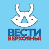 «Вести Верхоянья» | Верхоянский район