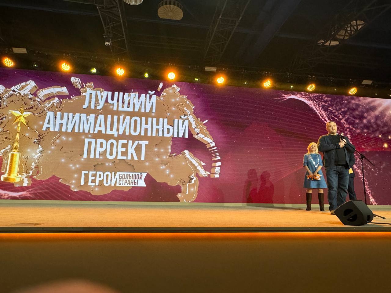 Герои Арктики покорили Большую страну Только что пришла новость что сериал Герои Арктики от студии Воронеж стал обладателем Национальной премии Герои большой страны Мультфильм признан лучшим анимационным проектом года одержав победу в своей категории среди 532 заявленных работ На церемонии вручения анимационную студию Воронеж представлял сценарист и режиссер сериала Алексей Замыслов Поздравляем