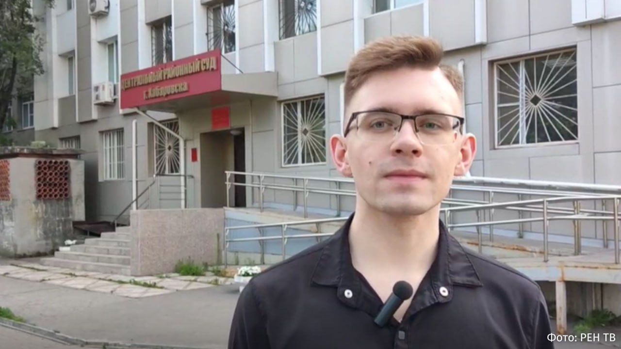 Студент Андрей Морозцев из Хабаровска обвиняемый в незаконном приобретении наркотических средств и контрабанде совершил попытку суицида на судебном заседании сообщил источник РЕН ТВ По его данным молодой человек остался жив его конвоировали Заседание состоялось накануне 5 ноября следует из картотеки Центрального районного суда Хабаровска Андрей Морозцев страдает редким неврологическим расстройством идиопатической гиперсомнией Это состояние когда человек испытывает дневную сонливость По версии следствия в 2023 году он заказал по почте психотропный препарат из Индии в состав которого входит психотропное вещество армодафинил производное от модафинила Оборот обоих в России ограничен В июле 2024 года Центральный районный суд Хабаровска приступил к рассмотрению дела В материалах следствия указано что Морозцев оформил заказ на препарат без предоставления необходимых медицинских документов Следствие полагает что молодой человек умышленно нарушил закон Обвиняемый заявлял что приобрел препарат по рекомендации лечащего врача По его словам рецепт на лекарство у него был однако не сохранился Андрей Морозцев утверждает он не знал что нужный ему препарат запрещен к пересылке почтой и ограничен в обороте По его мнению в сложившейся ситуации виноват фармацевт компании Well In Cure India который не задекларировал посылку с лекарством должным образом РЕН ТВ в Telegram в MAX