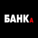 Аватар Телеграм канала: Деньги в банке