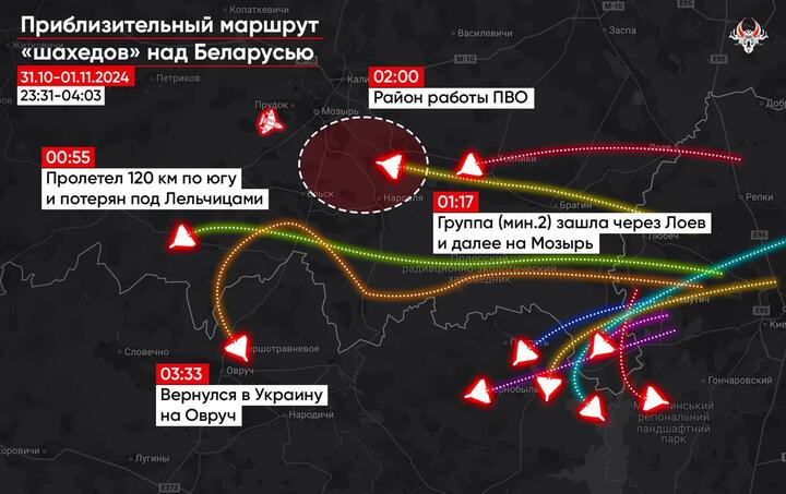 Минимум 10 «шахедов» за ночь заходили в Беларусь, три потеряно, работали ПВО и авиация.   Об это сообщает мониторинговый проект «Беларускі Гаюн».     Не открывается ссылка? Попробуйте эту или скачайте наше приложение для Android или iOS.