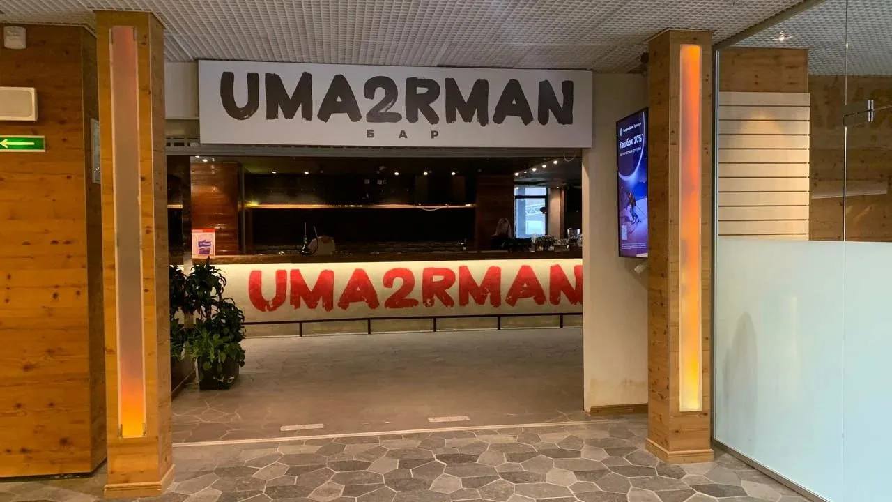 Сочинский бар Uma2rman, принадлежащий Владимиру Кристовскому, накопил задолженность в размере 3,3 миллиона рублей за аренду и коммунальные услуги. В результате ресторан закрыл свои двери.  Компания "Ума", владеющая баром Uma2rman, не платила аренду и коммуналку почти год — с декабря 2022 по октябрь 2023 года. В настоящее время заведение закрыто. Кристовский имеет 20% в бизнесе, остальные доли принадлежат двум партнёрам. Бар находился на территории горно-туристического центра "Газпром" в Сочи. Арендодатель подал в суд и выиграл дело, в результате чего ООО обязано выплатить 3,3 миллиона рублей, включая основной долг, неустойку и государственную пошлину.  Фирма была зарегистрирована в декабре 2022 года, и сейчас её счета заблокированы. За 2023 год "Ума" отчиталась о выручке в 34,6 миллиона рублей и прибыли в 2,3 миллиона.