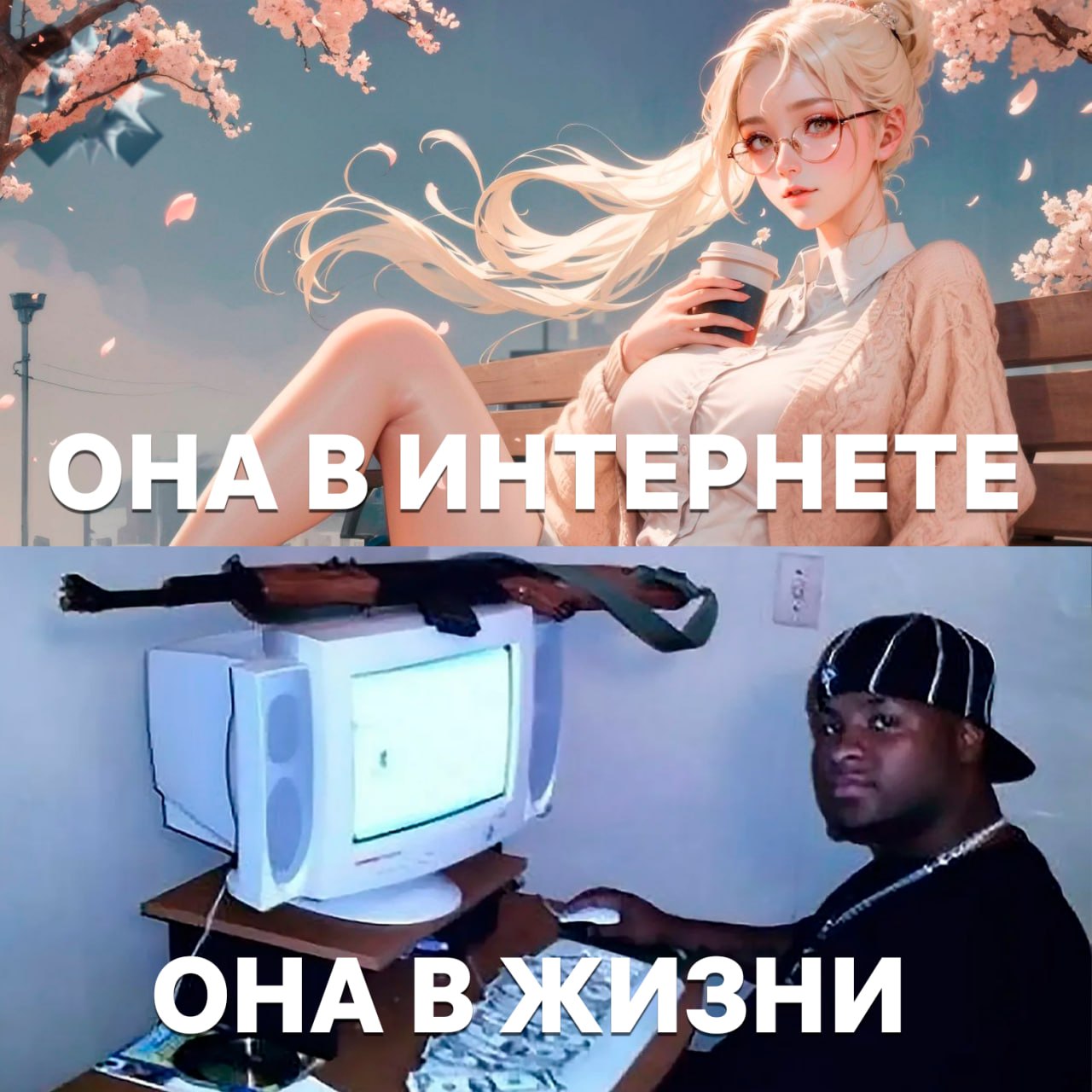 ИИ девушки оказались мужчинами из Африки Австралийский стартап спалили вместо нейросети с клиентами общались живые люди Парень из Кении сутками изображал ИИ девушку ведя сразу нескольких клиентов Платили по 0 05 доллара за сообщение при жёстком KPI Семье он говорил что работает айтишником Таких айтишников сотни тысяч вот это ИИ писал нейросети а ответил мужик НМШ