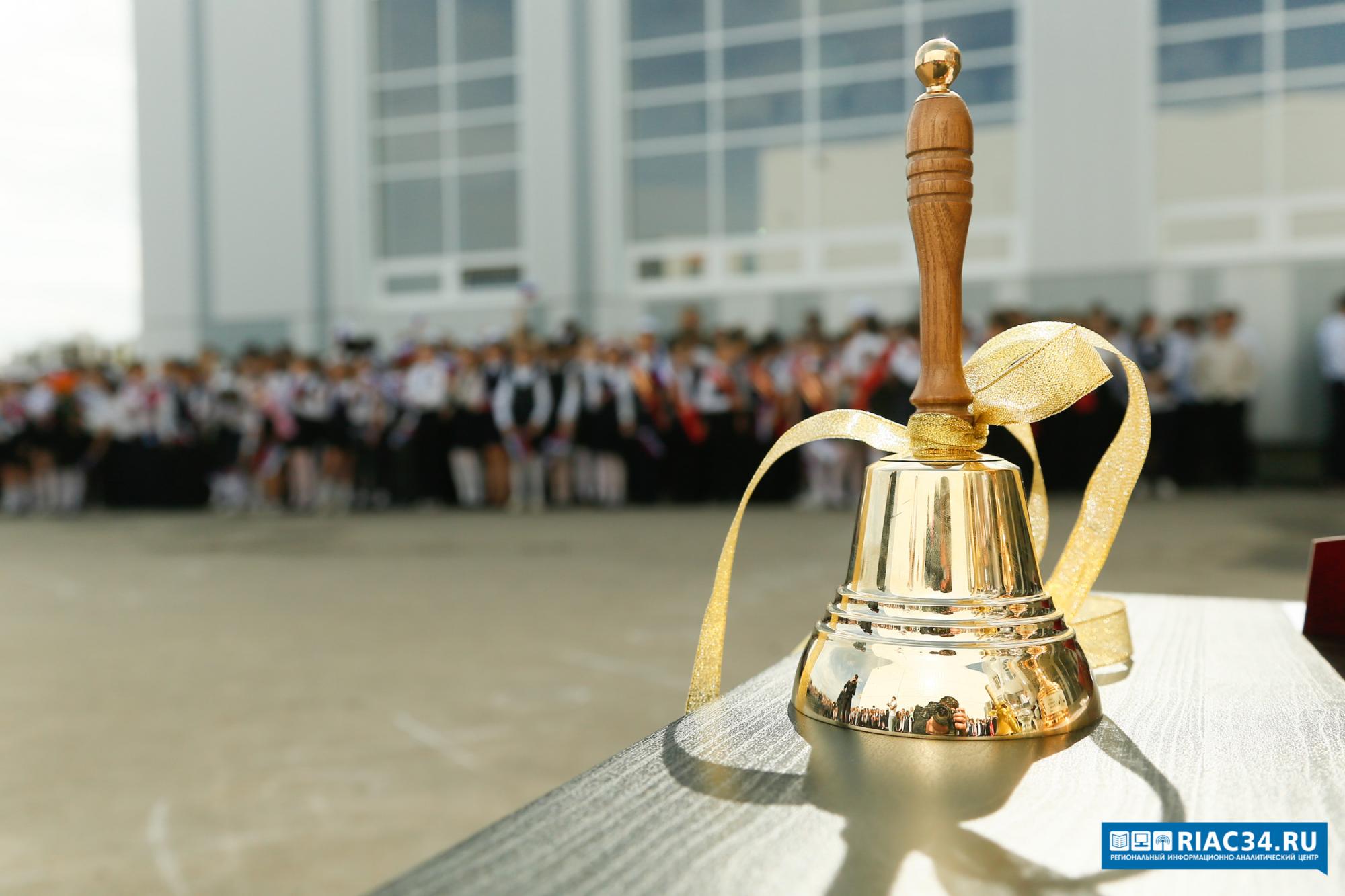 Последний звонок в волгоградских школах дадут 26 мая а выпускные вечера пройдут 27 июня Такие рекомендации Минпросвещения направило во все субъекты страны Церемонии обоих праздников должны включать поднятие государственного флага и исполнение гимна России На последние звонки предлагается приглашать представителей многодетных семей и трудовых династий участников СВО и других почётных гостей удостоенных госнаград На праздниках должна быть организована безопасность и обеспечена доступная среда для учащихся с ОВЗ