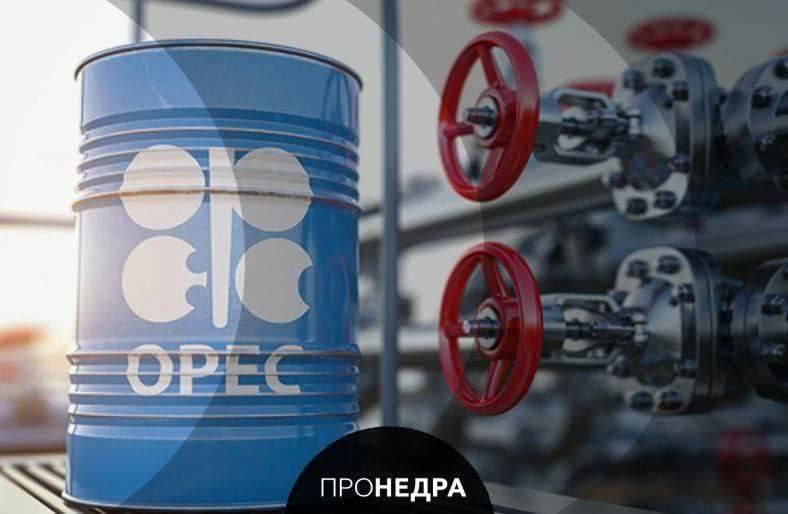 ОПЕК сохранит текущие планы по объему добычи нефти На ближайшее воскресенье назначены заседания мониторингового комитета ОПЕК и всех глав делегаций а также ежемесячная встреча восьми участников с добровольными ограничениями России Саудовской Аравии ОАЭ Ирака Алжира Казахстана Кувейта и Омана Последние в начале ноября решили увеличить предел добычи нефти в рамках выхода из сокращений еще на 137 тысяч баррелей в сутки в декабре и сохранить этот уровень в первом квартале 2026 года   Пронедра Подписывайся
