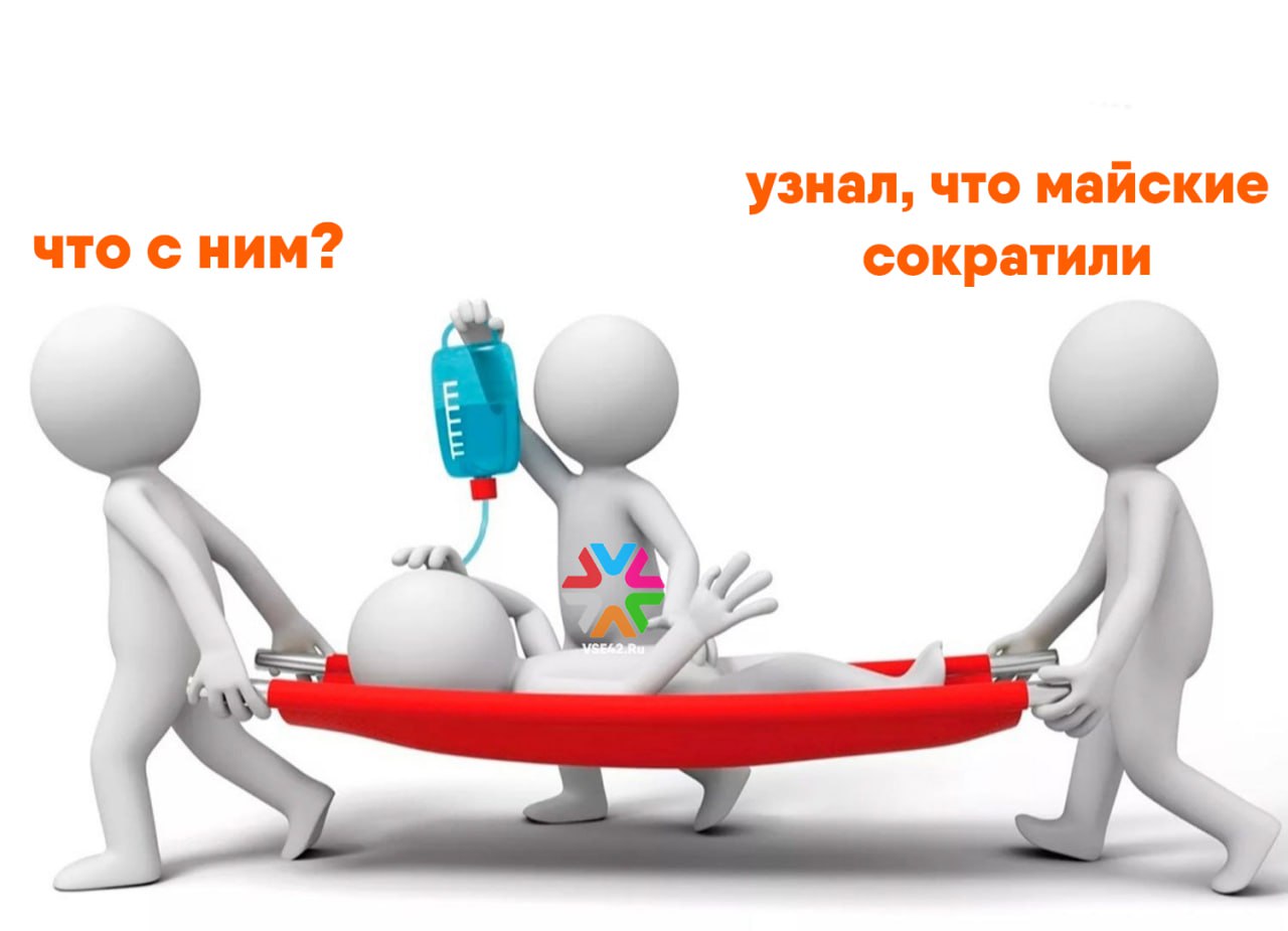 Россиян ждут короткие майские праздники в следующем году Как рассказала член комитета Госдумы по труду соцполитике и делам ветеранов Госдумы Светлана Бессараб в 2026 году майские каникулы будут короче чем обычно всего по три дня с 1 и с 9 мая Оказалось что длинные новогодние выходные съели часть праздничных переносов По закону в году положено 14 праздничных дней и если они выпадают на выходные их переносят Но общее число рабочих дней в 2026 м останется таким же как и в 2025 м 247 Вместо привычных затяжных майских как в 2025 м два раза по четыре дня в 2026 м на 1 мая и 9 мая будет по три дня отдыха Четырехдневных мини каникул вообще не предвидится даже на 23 февраля и 8 марта Таким образом майские праздники 2026 станут самыми короткими за последние восемь лет При этом по словам Бессараб большинство россиян поддерживают идею длинных новогодних каникул это редкая возможность собраться всей семьей съездить к родственникам путешествовать и просто насладиться большим перерывом от работы Подписаться на VSE42 Ru Подписаться на нас в MAX Принять участие в розыгрыше