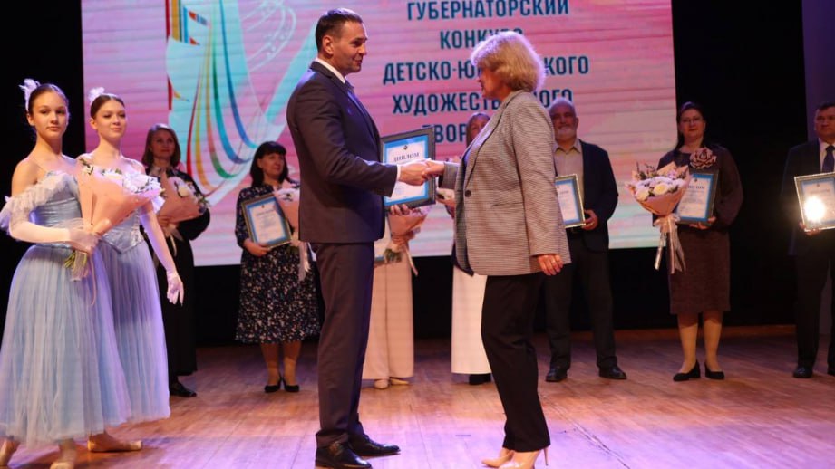 «Радуйте и вдохновляйте!»: Дмитрий Демешин наградил лучшие коллективы детско-юношеского творчества Торжественная церемония прошла в Хабаровской краевой филармонии. Глава региона поздравил победителей ежегодного губернаторского конкурса детско-юношеского художественного творчества и выразил благодарность руководителям учреждений, преподавателям, концертмейстерам. Фото: Антон Шевченко / Пресс-служба Правительства Хабаровского края. Подробнее на сайте "Вести. Хабаровск"