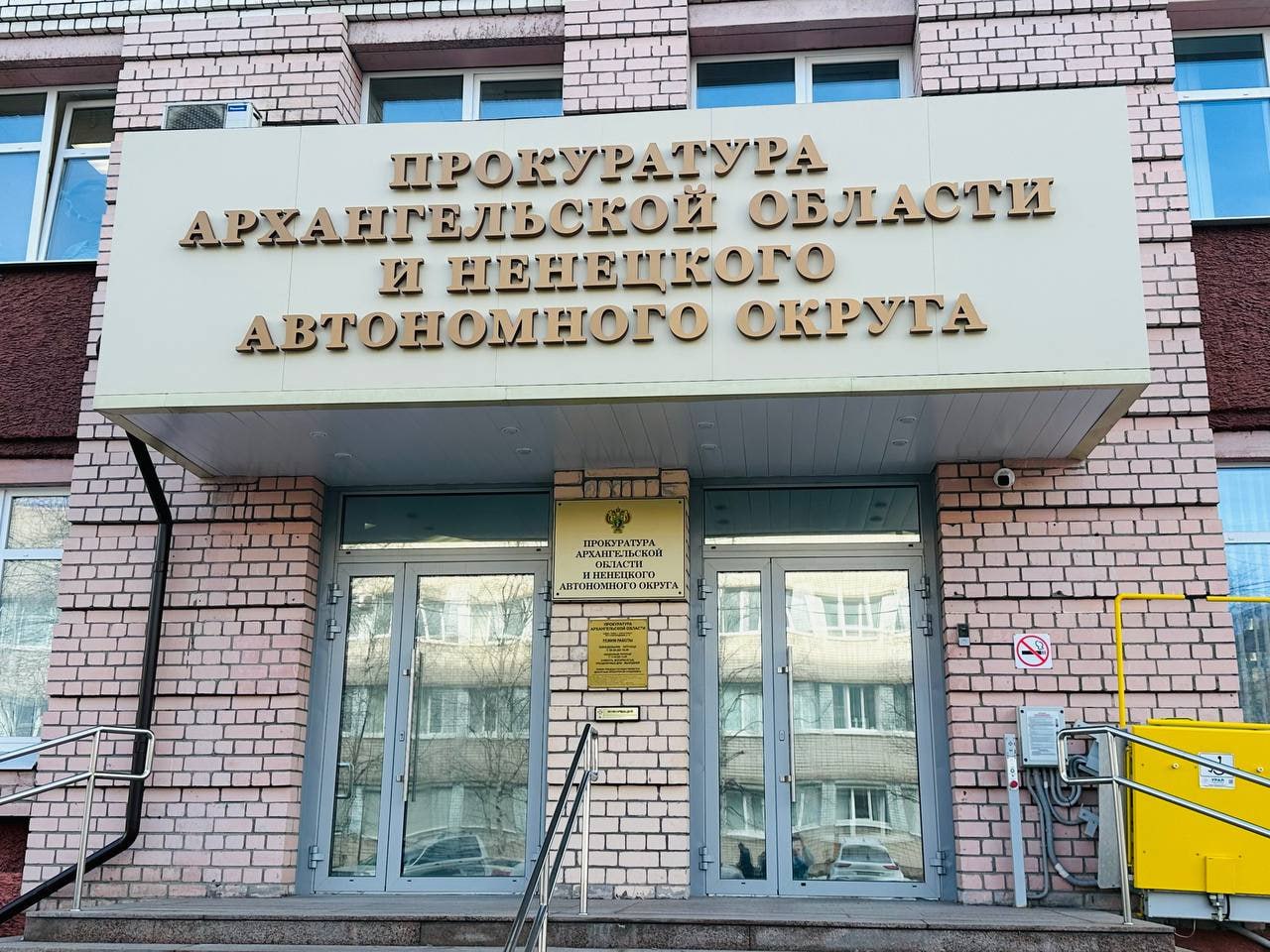 В прокуратуре Архангельской области и Ненецкого автономного округа подвели итоги первого полугодия В первом полугодии 2025 г. в Ненецком автономном округе было зарегистрировано 333 преступления, что на 28,2 процентов меньше, чем за аналогичный период 2024 года. Об этом сообщает пресс-служба ведомства. В структуре преступности примерно половину составляют преступления небольшой тяжести 44,7 процента , их число по сравнению с первым полугодием 2024 года сократилось на 38,9 процентов, в основном за счет сокращения количества выявленных преступлений, квалифицированных по статье 272 Уголовного кодекса Российской Федерации неправомерный доступ к компьютерной информации .