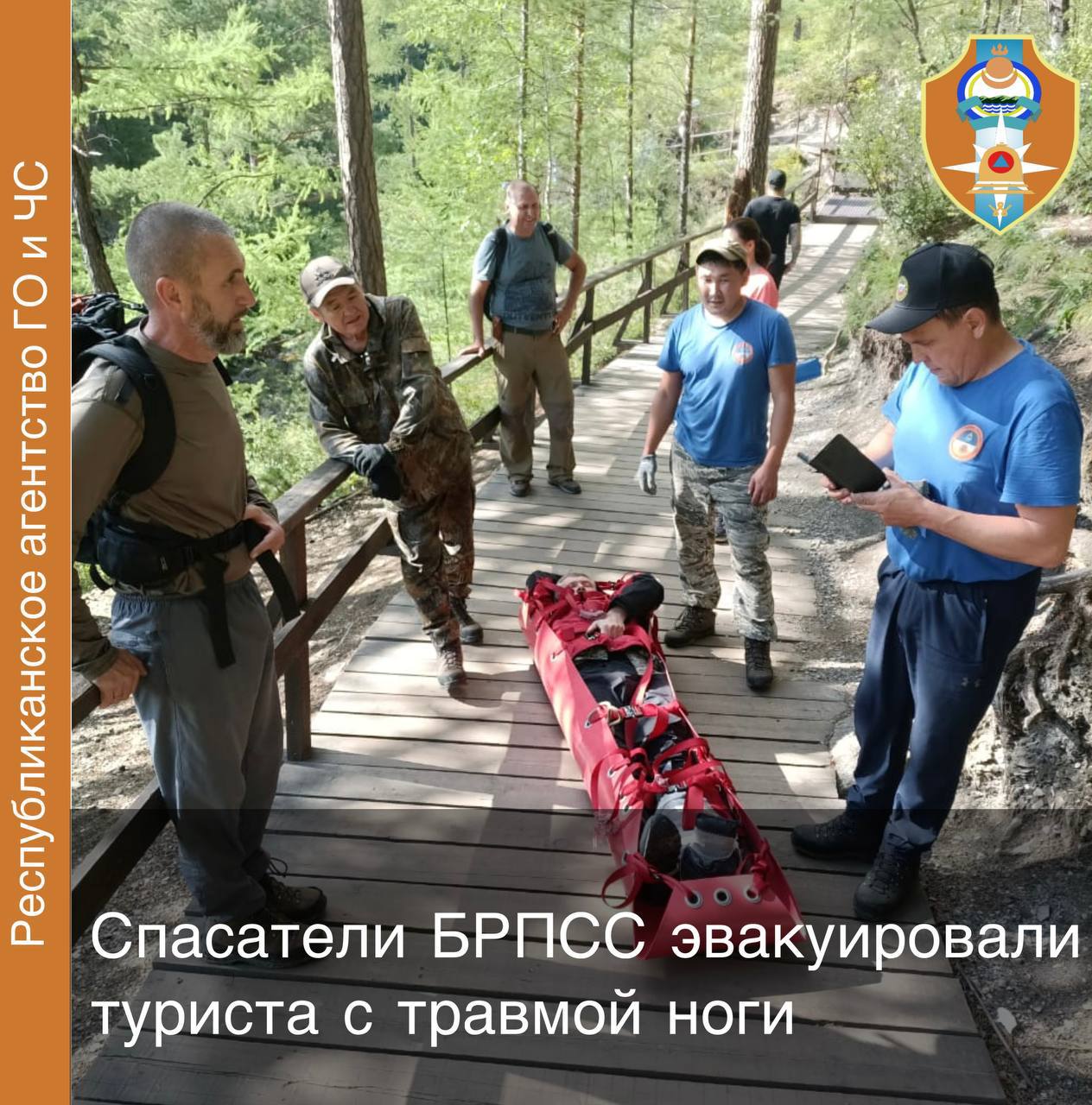 Москвича с переломом ноги спасли в горах Тунки    58-летний турист из Москвы приехал покорять Тункинские горы. Но попал в беду. У первого водопада он поскользнулся на камне и упал. В результате — закрытый перелом лодыжки левой ноги.  На помощь туристу выдвинулись спасатели. Они на носилках эвакуировали мужчину в поселок Аршан. Там он прошел осмотр медиков, но отказался в госпитализации, решив вместе с родственниками уехать в Иркутск.