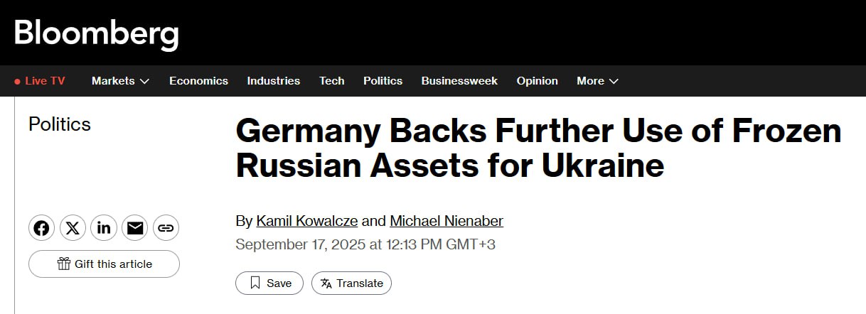 Согласно данным Bloomberg Европейский Союз может вынести решение касательно замороженных российских активов до 23 октября