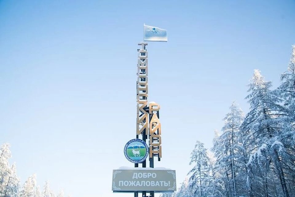 Завтра 18 февраля стартует отчет Правительства Республики Саха Якутия в Томпонском районе В течение трех дней с 18 по 20 февраля вместе с рабочей группой в состав которой войдут представители кабинета министров и ведомств проведем встречи с жителями Томпонского района Уверен что такой формат прямого общения позволит детально обсудить актуальные для района вопросы а жителям получить исчерпывающие разъяснения непосредственно от представителей органов исполнительной власти Работа будет организована двумя группами для обеспечения максимального охвата всех наслегов района 18 февраля первая рабочая группа проведет отчетные встречи в Баягантайском и Сасыльском наслегах Вторая рабочая группа в этот же день посетит Мегино Алданский наслег и Ынгинский наслег 19 февраля работа продолжится в Томпонском национальном эвенкийском наслеге Охот Перевозовском наслеге Также в этот день состоится личный прием граждан в поселке Джебарики Хая 20 февраля запланирована встреча с жителями села Теплый Ключ Итоговое отчетное собрание с участием правительственной группы состоится в поселке Хандыга Приглашаю жителей Томпонского района принять участие в подведение итогов работы Правительства Республики за 2025 год