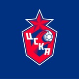 Аватар Телеграм канала: ПГК ЦСКА