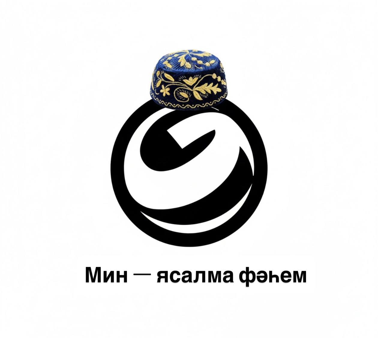 Теперь можно будет задавать вопросы нейросети на ТАТАРСКОМ ГигаЧат уже обучают одному из первых среди национальных языков России Об этом сообщил первый зампред правления Сбера Александр Ведяхин во время визита в Казань Проект делают вместе с Академией наук Татарстана собрали большой корпус данных из литературы прессы и учебных материалов Обучение продолжается чтобы качество ответов росло Цель поддержка языкового разнообразия и развитие цифровых сервисов на национальных языках