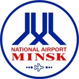 Аватар Телеграм канала: Minsk Airport