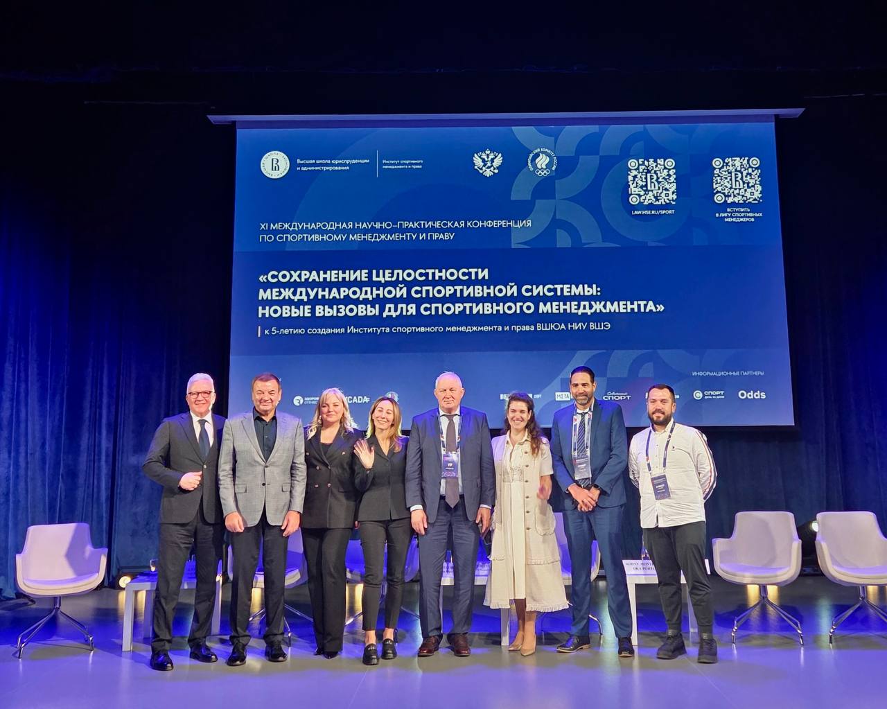 Сергей Кущенко принял участие в XI Международной научно практической конференции по спортивному менеджменту и праву Сохранение целостности международной спортивной системы новые вызовы для спортивного менеджмента Конференция проходит с 18 по 19 ноября в НИУ ВШЭ ее цель создание платформы для международного диалога направленного на укрепление принципов целостности в мировом спорте через обмен опытом формирование единой этической и правовой базы а также на разработку стратегических решений в условиях актуальных вызовов Президент Единой Лиги ВТБ выступил в роли спикера на пленарной сессии Стратегия на будущее единый кодекс целостности спорта Вопрос который стал ключевым на сессии как передовые технологии и кадры могут работать в честной и прозрачной системе какую роль в построении такой системы играет государство и международное сотрудничество