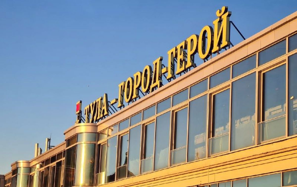 Итоги спортивного года Тульская область на пятом месте во Всероссийском рейтинге по выполнению испытаний ГТО   newstula ru fn 1779417 html За прошедший 2025 год более 35 тысяч жителей посетили центры тестирования ГТО региона А область впервые сумела подняться на пятое место во Всероссийском рейтинге   Прислать новость Подписаться   Мы в MAX