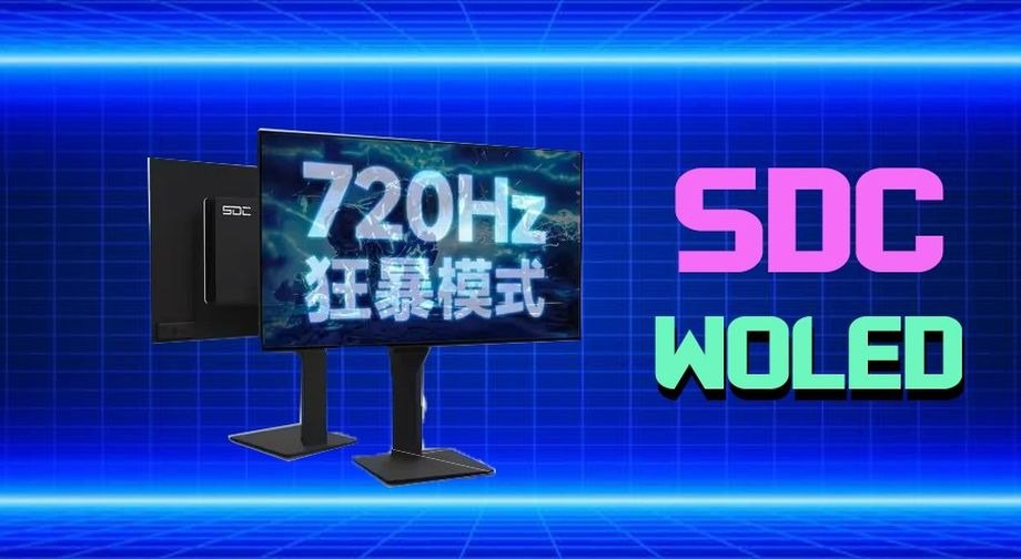 Представлен первый в мире игровой монитор с частотой 720 Гц Китайская компания SDC готовит прорыв — игровой монитор с частотой обновления до 720 Гц. Он может стать первым в мире дисплеем, который преодолеет планку в 700 Гц. В отличие от недавно показанных моделей MSI и ASUS с 600 Гц, новый SDC-монитор использует технологию WOLED и работает на частотах от 540 до 720 Гц.