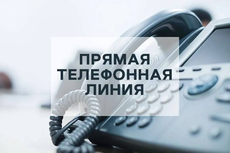 ПРЯМАЯ ЛИНИЯ ЛИЦЕЙ МВД  4 октября в период с 09 00 до 12 00 состоится прямая телефонная линия с начальником учреждения образования Специализированный лицей Министерства внутренних дел Республики Беларусь полковником милиции Абрамовичем Евгением Казимировичем по телефону 8 017 239 45 55 Все желающие смогут обратиться по актуальным вопросам обучения воспитания и пребывания в лицее Также можно будет получить ответы на интересующие вопросы связанные с поступлением в лицей litseymvd by Сайт Instagram