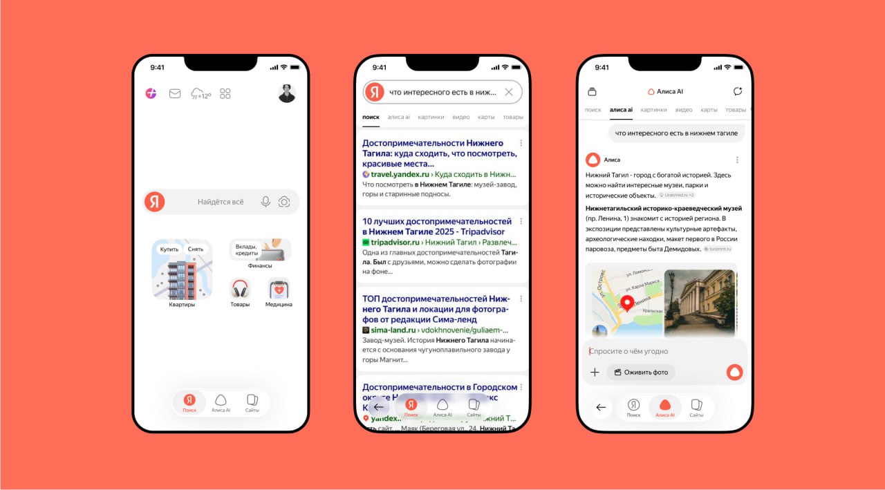 Яндекс дропнули ИМБУ в поиск теперь туда вшили флагманскую Алису AI Она живет под поисковой строкой в приложении Яндекс с Алисой AI По одному тапу можно открыть чат с нейронкой которая выдаст тебе визуалы развернутые ответы карточки ссылки и еще кучу всего Ей можно скормить документы изображения и вообще весь контекст задачи В ноябре больше 51 млн человек заюзали Алису AI в Поиске это 137 млн ответов КАЖДЫЙ ДЕНЬ А теперь юзеры могут по клику переключаться между обычной выдачей и нейронкой Бэкдор