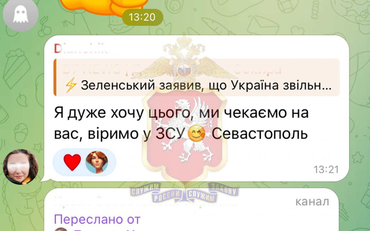 Севастопольские оперативники продолжают вычислять "ждунов". На этот раз полицейские нашли 30-летнюю горожанку, которая, надеясь на анонимность в проукраинском чате, одобрительно комментировала террористические действия ВСУ и с нетерпеньем ждала неонацистов в Севастополе. "Писательскую" активность оценили в 45 тысяч рублей административного штрафа.