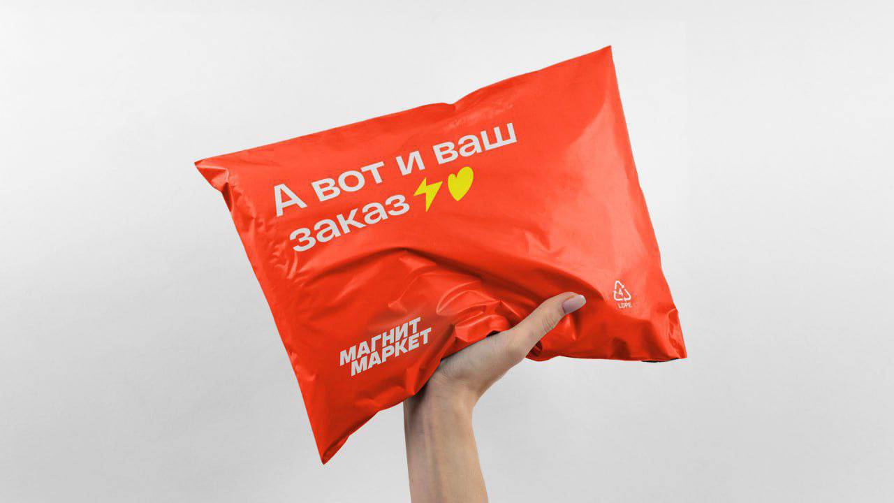 Магнит Маркет запускает доставку в четырех крупных городах Магнит Маркет начинает доставку в Санкт Петербурге Краснодаре Ростове на Дону и Волгограде Маркетплейс работает в партнерстве с Яндекс Доставкой на старте клиентам доступны более 1 тыс ПВЗ При сумме заказа от 499 руб доставка будет бесплатной Выход в Южный и Северо Западный федеральные округа расширяет охват на 9 млн потенциальных покупателей Логистический проект Магнит Маркета и Яндекс Доставки может быть продолжен и в других регионах России Магнит Маркет с 2023 года доставляет товары более чем в 200 городов России Сеть ПВЗ объединяет свыше 4 5 тыс собственных и партнерских точек Наиболее широко бизнес Магнит Маркета сейчас представлен в Приволжском федеральном округе и Москве