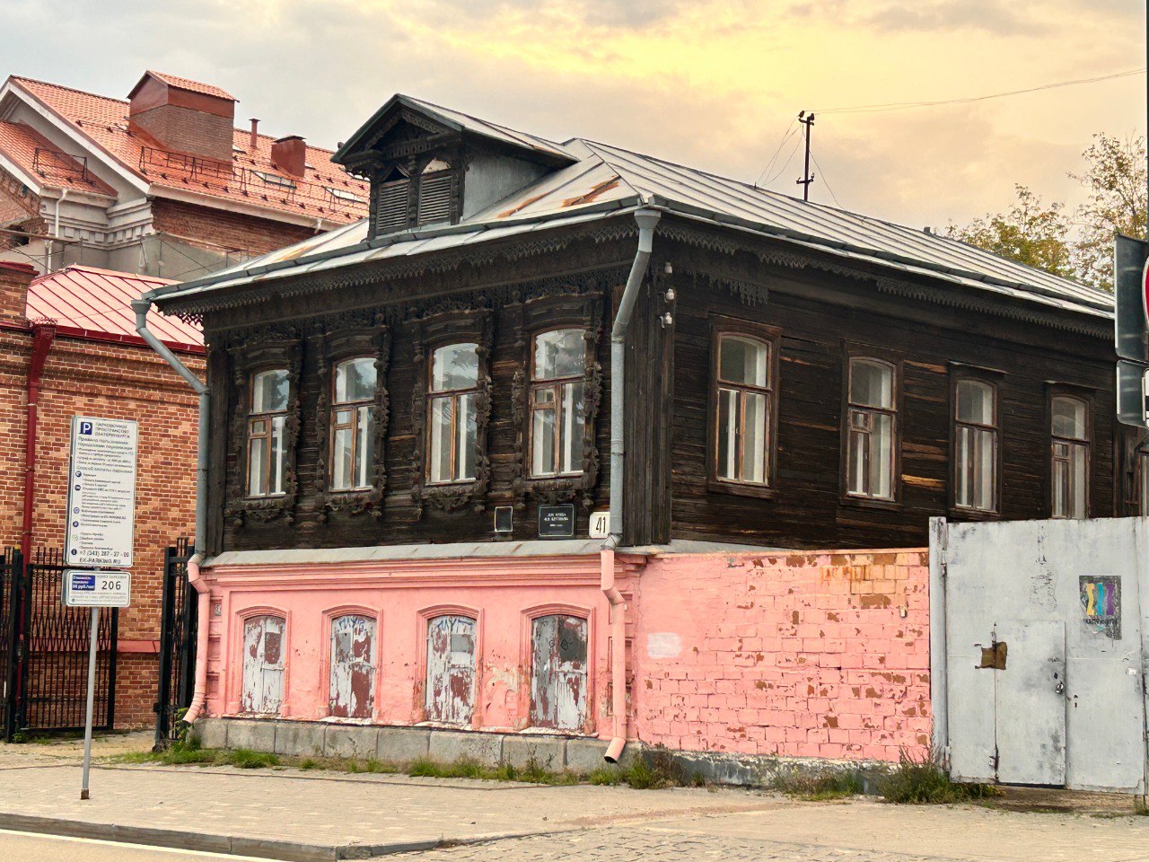 Брусника выкупила дом купца Крутикова на улице Горького Застройщик Брусника вновь выкупил историческое здание в Екатеринбурге На этот раз компания приобрела двухэтажный дом купца Крутикова на улице Горького 41 Покупка исторического особняка обошлась Бруснике в 50 79 млн рублей а стартовая цена здания на аукционе составляла 48 37 млн рублей как указано на сайте торгов Дом купца Крутикова построил служитель канцелярии старшего нотариуса Екатеринбургского окружного суда Федор Крутиков в 1890 году Здание является объектом культурного наследия ОКН и ранее принадлежало властям Екатеринбурга Летом этого года департамент управления муниципальным имуществом выставил его на торги До этого Брусника уже владела как минимум двумя ОКН на улице Горького дом Сапожникова ул Горького 49 и дом служащих электростанции ул Горького 43б Первый сейчас находят на реставрации второй уже отремонтирован Их планируют отдать под ресторанный бизнес It s My City