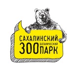 Аватар Телеграм канала: Сахалинский зооботанический парк