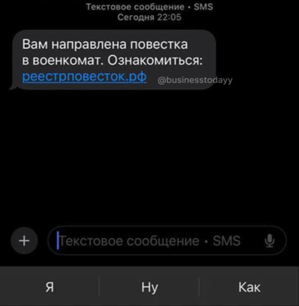 Россиянин получил первую цифровую повестку через Госуслуги. Через неделю документ автоматически будет считаться врученным — после этого ограничивается выезд за границу, доступ к займам и возможность открыть ИП.