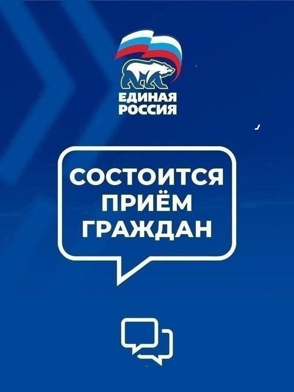 23 января в рамках Единого дня приемов участников СВО и членов их семей по юридическим вопросам в местной общественной приемной Луганского отделения Всероссийской политической партии ЕДИНАЯ РОССИЯ расположенной по адресу г Луганск квартал Алексеева 1 состоится прием граждан Прием проведут Кирилл Кирюшин ведущий специалист эксперт военного комиссариата Луганской Народной Республики Наталья Ямщикова начальник юридического управления Администрации городского округа город Луганск Время приема с 10 00 12 00