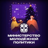 Аватар Телеграм канала: Омск_молодежь