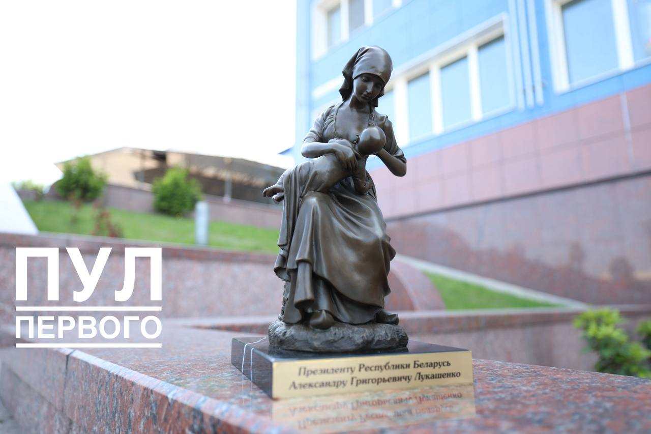 Первому подарили скульптуру - символ «Беллакта» - кормящую мать с младенцем. Президент: «Не было бы женщин, не было бы и жизни на земле». Увидеть подарок можно будет во Дворце Независимости