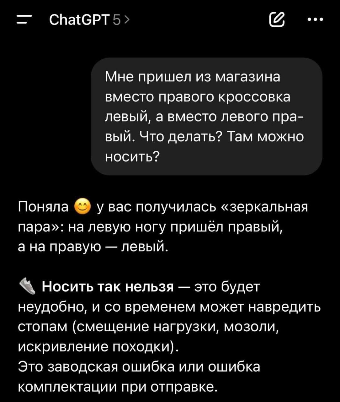 Умнейшая нейроесть понимать нужно