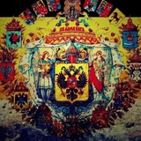 Аватар Телеграм канала: Календарь Российской империи.