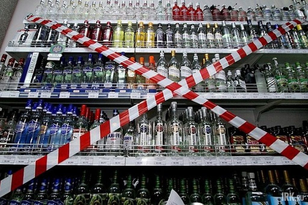 Алкоголь запретят продавать в Иркутске в День города 7 июня Иркутск будет праздновать День города. Служба потребительского рынка и лицензирования заявила о вводе в этот день ограничений на продажу алкоголя в розницу. Ограничения будут действовать в местах проведения массовых мероприятий в и радиусе 100 метров от них. Отметим, что праздничные мероприятия будут проводиться не только на бульваре Гагарина, в сквере Кирова и на площади графа Сперанского. Ряд депутатов думы решили провести праздники в своих округах. В общем, где много народу и шумно — там праздник, вокруг спиртное не продают. Кроме кафе и ресторанов. Запрет предполагает наказание: штраф с конфискацией спиртосодержащей и алкогольной продукции. #иркутск