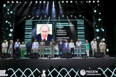 Владимир Путин приветствовал открытие молодежного форума «Машук». Глава государства отметил, что форум предоставляет возможности для профессионального и личностного роста, обмена опытом и творческого развития. «Насыщенная программа форума включает лекции, дискуссии, встречи с учеными, экспертами и участниками СВО, что способствует вашему росту и развитию», — говорится в телеграмме президента. Путин подчеркнул, что Пятигорск вновь стал центром притяжения для активной молодежи. Среди участников — активисты «Движения первых», педагоги, студенты из России и других стран. Участники могут предложить свои идеи для улучшения образования и патриотического воспитания.