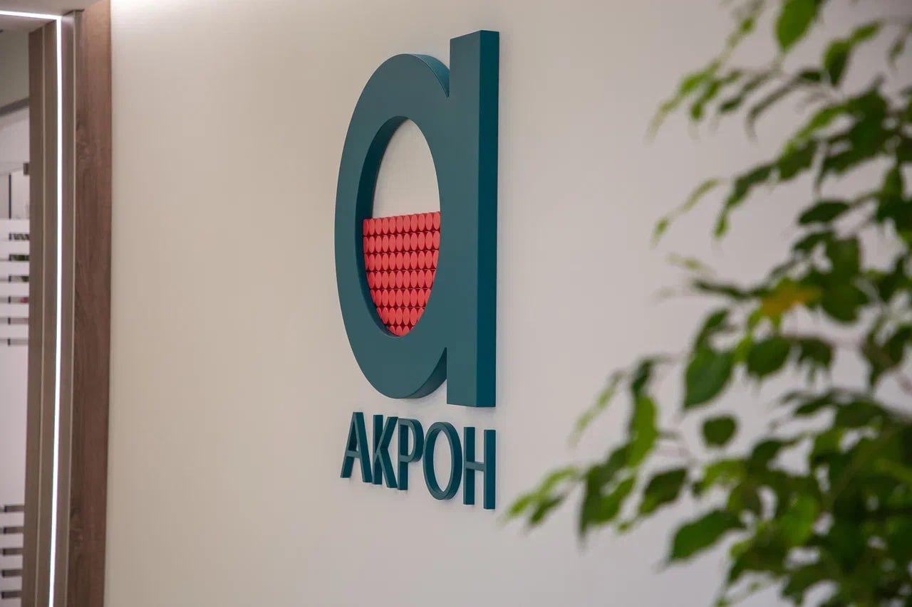 Акционеры Акрона одобрили дивиденды за девять месяцев 2025 года в размере 189 рублей на акцию Дивидендная доходность составляет около 1 Реестр для их получения закроется 9 декабря AKRN jkinvest news jkinvest