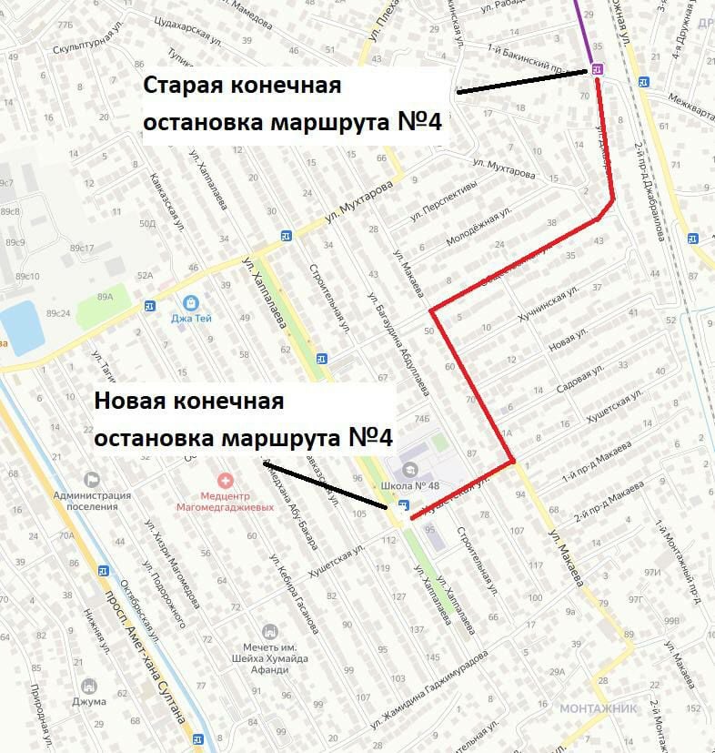 С 11 января изменится схема движения регулярного маршрута №4 в Махачкале, сообщает Управление транспорта, связи и дорожного хозяйства администрации города.  Начальная  конечная  остановка перенесена с улицы Джабраилова к школе №48 на пересечении улиц Хушетская и Хаппалаева.  Обновлённый маршрут будет пролегать по улицам Джабраилова, Общественная, Макаева, Хушетская, что улучшит транспортное обслуживание жителей посёлка Новый Кяхулай.