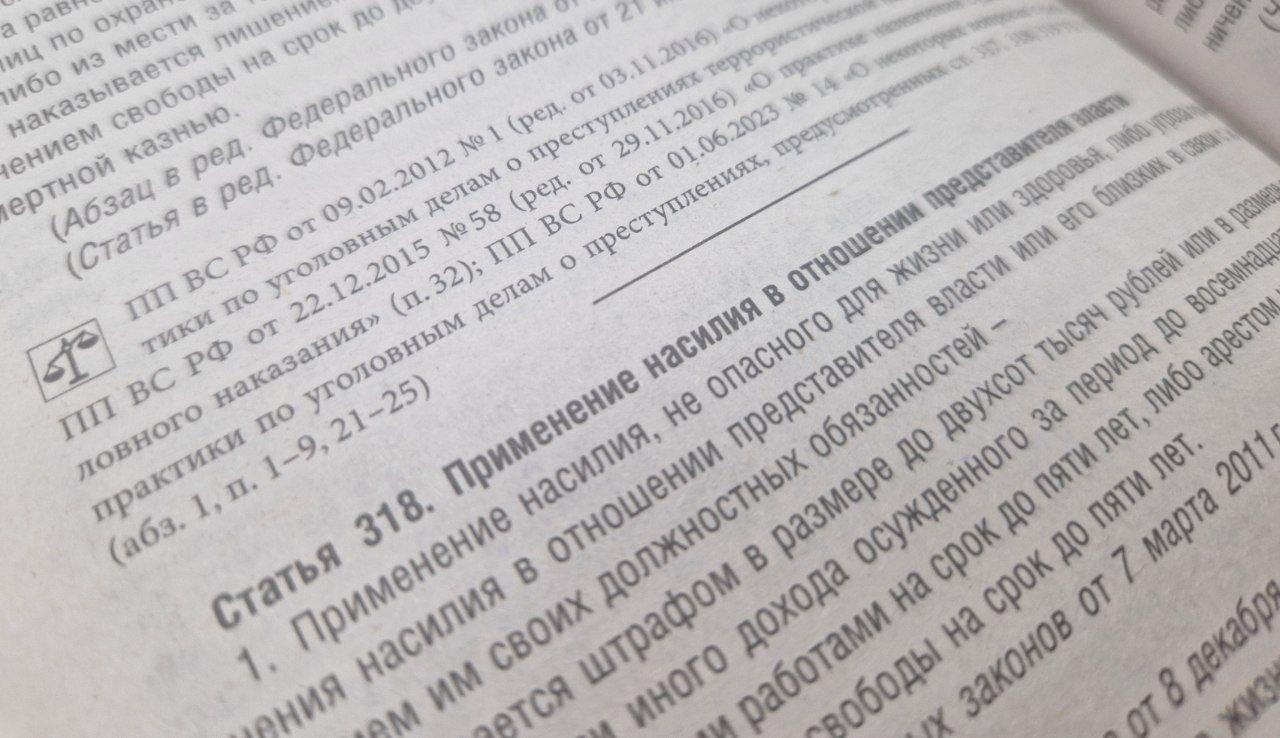 Перед судом предстанет житель Скадовского округа совершивший преступления против порядка управления Прокуратурой Скадовского района Херсонской области утверждено обвинительное заключение по уголовному делу в отношении 35 летнего местного жителя Он обвиняется по ч 1 ст 318 УК РФ угроза применения насилия в отношении представителя власти ст 319 УК РФ оскорбление представителя власти По версии следствия в конце июля 2025 года в вечернее время обвиняемый находясь в состоянии алкогольного опьянения в одном из общественных мест города Скадовска Херсонской области совершал противоправные действия подпадающие под административную ответственность При пресечении его незаконных действий сотрудниками полиции мужчина стал выражаться в их адрес грубой нецензурной бранью а также высказывал намерения применить в отношении представителей власти физическое насилие В ходе следствия мужчина признал вину в инкриминируемом ему деянии объяснив своё поведение нахождением в тот момент в состоянии сильного алкогольного опьянения Преступления расследованы следователем СК Уголовное дело направлено прокурором в Скадовский районный суд Херсонской области для рассмотрения по существу