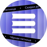 Аватар Телеграм канала: Литрес