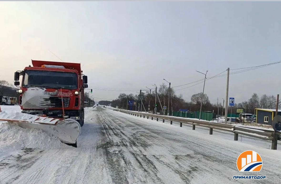 Филиал Шкотовский ликвидирует последствия снегопада очищая и обрабатывая проезжую часть с 1 по 50 километры дороги Шкотово Партизанск Также снегоуборку и очистку обочин специалисты проводят с 23 по 100 километры дороги Артем Находка порт Восточный