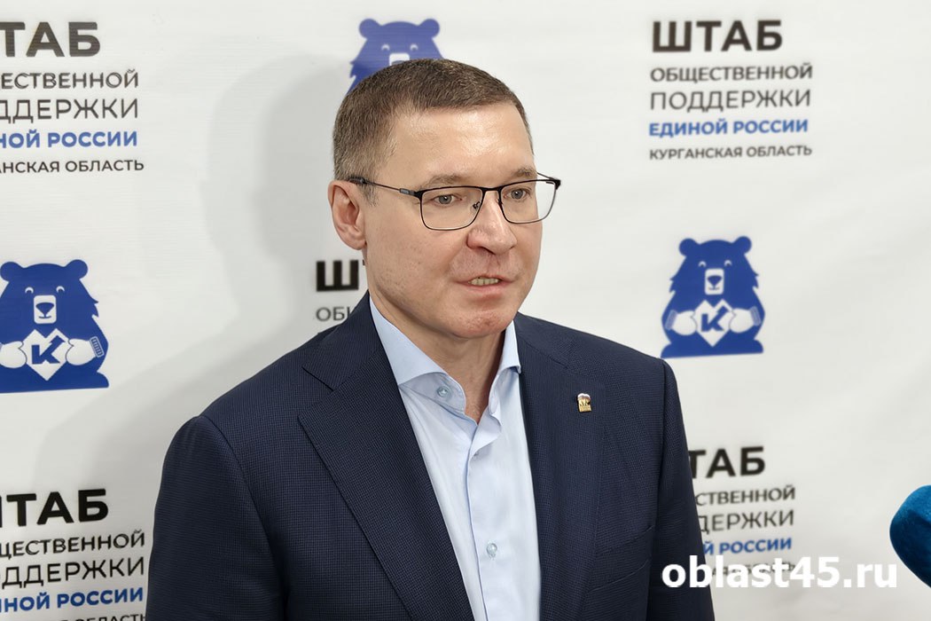 В Кургане на открытии нового офиса «Единой России» ждут первого зама Матвиенко 8 июля в Кургане состоится торжественное открытие нового здания регионального отделения партии «Единая Россия». На мероприятие приглашен секретарь генерального совета партии, бывший полномочный представитель президента в УрФО Владимир Якушев. Подробности по ссылке