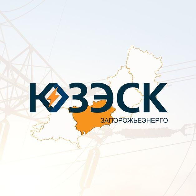 Вниманию жителей Мелитопольского МО Министерство энергетики Запорожской области "Запорожьеэнерго" информирует о том, что в связи с проведением ремонтных работ будет отсутствовать электроэнергия 22.05.2025г. в период времени с 09:00 до 14:00 г. Мелитополь - А/ Мойка ЧП Велкова – Ул. Гагарина 6 - АЗС Гефест 123 – Ул. Екатерины Великой 279а - Киоск – Ул. Юрьевская 156 - Ул. Ворошилова 61-72 - Ул. Екатерины Великой 384а - Ул. Юрьевская 145-173, 128-164 - Фирма Цель – Ул. Екатерины Великой 384 - ЧП Булгаков – Ул. Екатерины Великой 384 - ЧП Криворот М-Н – Ул. Амет-Хана Султана 163 - ЧП Сименко – Ул. Екатерины Великой 384а - ЧП Шевченко М-Н – Ул. Екатерины Великой 384 После завершения работ электроснабжение будет восстановлено автоматически.